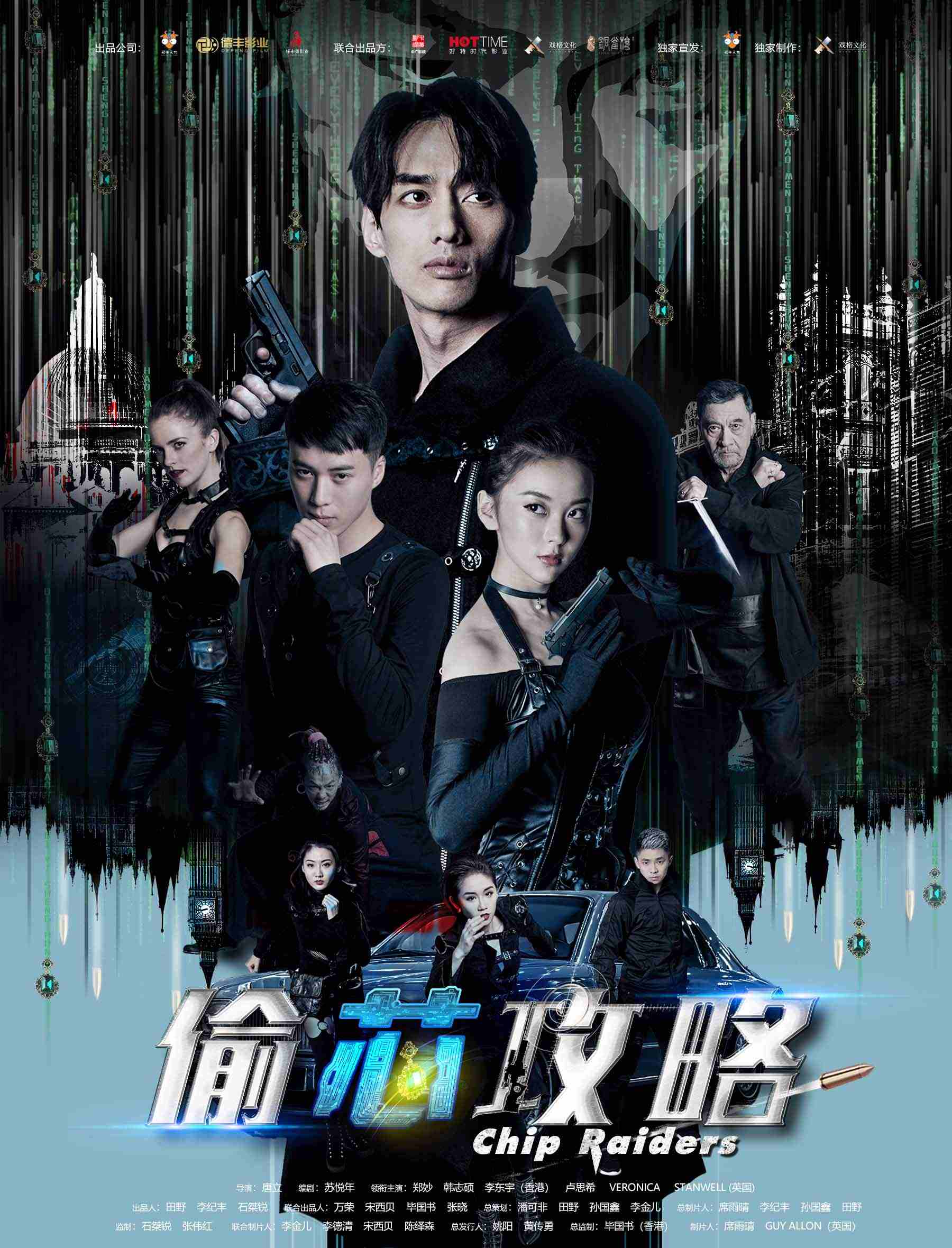 Films